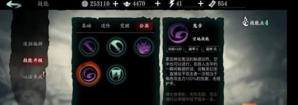 手游资讯，影之刃3械师技能定位全面解析，助力玩家精准掌握战斗艺术