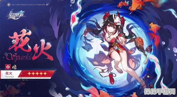 崩坏星穹铁道金属外壳解锁秘籍大公开