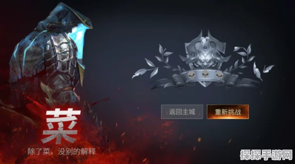龙族幻想×终结者，黑暗命运联动来袭，平行世界宿命博弈手游资讯