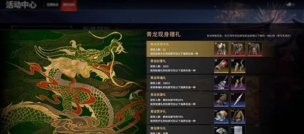 永劫无间破阵通行证全面解析，解锁全新游戏体验