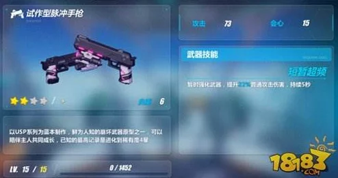 崩坏3芽衣后崩坏书战斗策略深度解析，精通资源管理的艺术