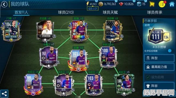 FIFA足球世界新手入门玩法全攻略