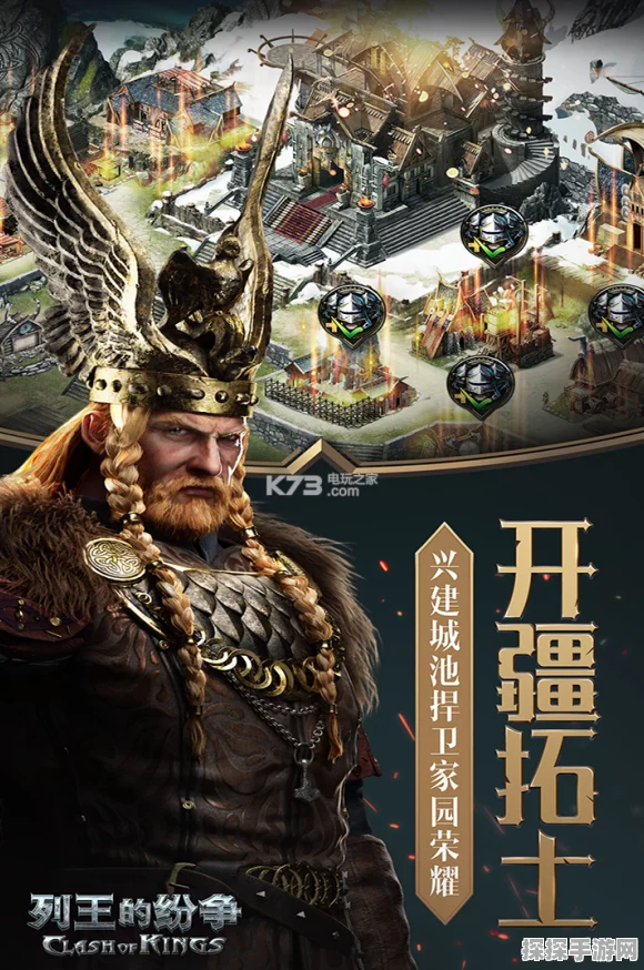 COK列王的纷争金立版安卓APK重大版本更新资讯