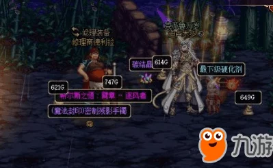 地下城与勇士手游，单人练级职业推荐指南