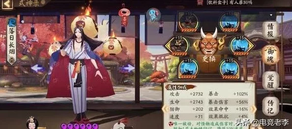 阴阳师手游，全面探索食发鬼分布攻略