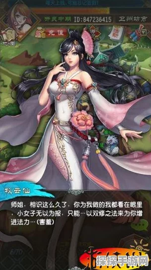 魔天记手游真仙降世玩法全攻略与技巧深度分享
