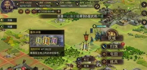 率土之滨深度攻略，调兵遣将的高效方法与策略心得