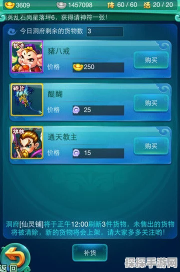 手游资讯，迷你西游非R玩家福音，刷元宝技巧全揭秘