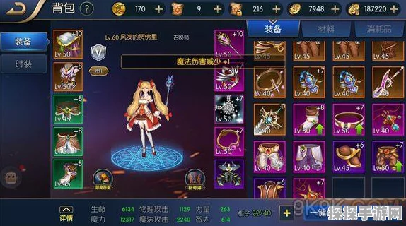 阿拉德之怒手游资讯，群风岛支线任务接取全攻略