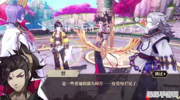 山海镜花常曦阵容搭配深度解析
