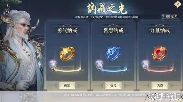 斗破苍穹手游，心悦白虎等级之谜全解析