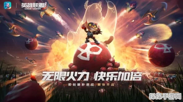 手游资讯速递，全新探险体验，疾跑指令带你领略无限精彩
