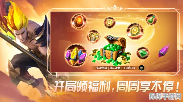 手游资讯速递，全新探险体验，疾跑指令带你领略无限精彩