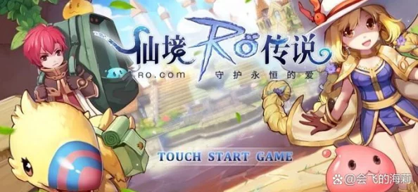 仙境传说RO守护永恒的爱，两套法师加点方案详解