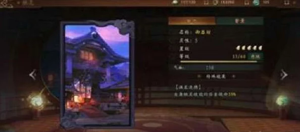 神都夜行录，若叶阵容搭配秘籍大公开