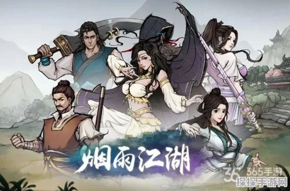 烟雨江湖家宅积分获取全攻略，打造你的武侠梦幻家园
