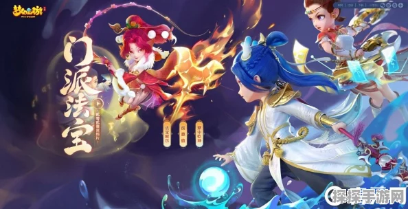 梦幻西游手游门派加蓝机制详解，新版本更新带来全新体验