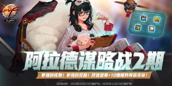DNF手游，揭秘罗森伯格卡片——卡赞附身之谜的获取之道