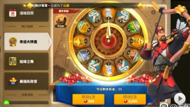 万国觉醒，投桃报李活动神秘周期大揭秘