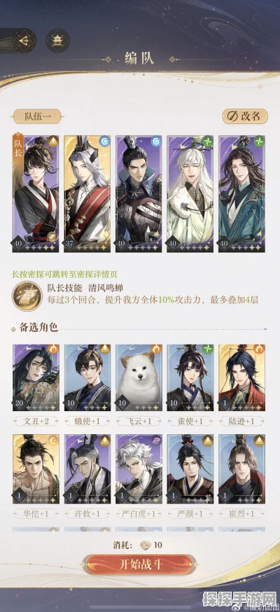 手游资讯，全面解析如鸢信赖值提升策略