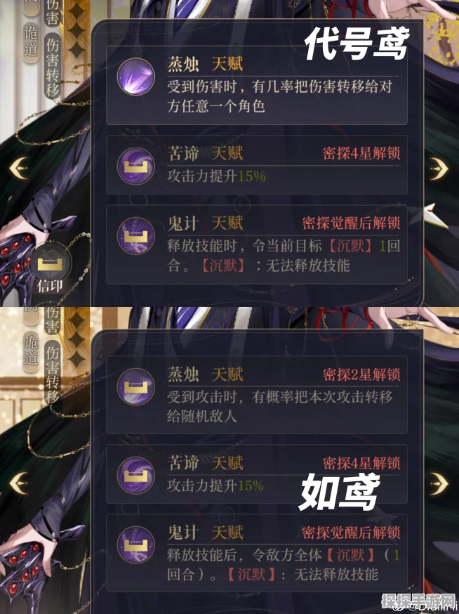 手游资讯，全面解析如鸢信赖值提升策略