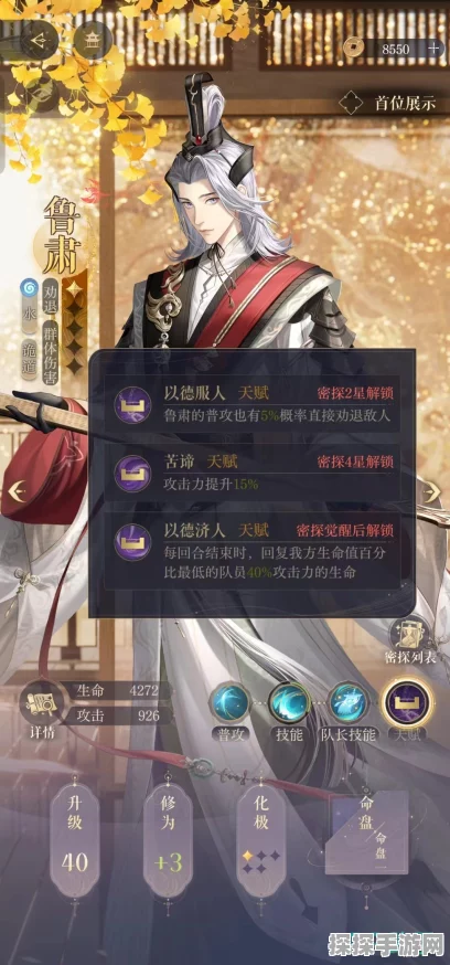 手游资讯，全面解析如鸢信赖值提升策略