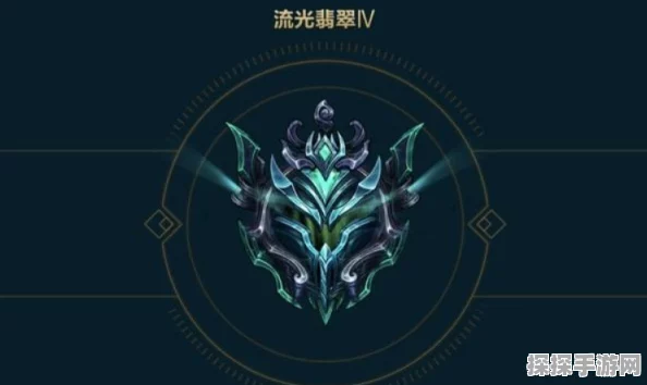 LOL 流光翡翠，高端局的门槛还是中坚力量？