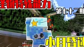 模拟人生秘籍大全一览，解锁手游新境界