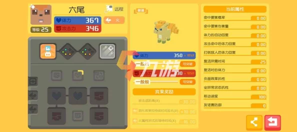 宝可梦大探险，大岩蛇必出食谱揭秘及高效获取全攻略