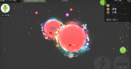 球球大作战，高效增大面积吃小球技巧与实战心得深度分享