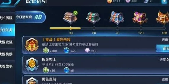 王者荣耀金币消费查询秘籍大揭秘