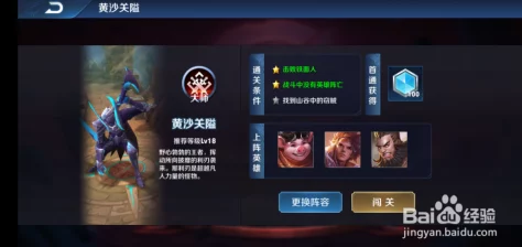 王者荣耀金币消费查询秘籍大揭秘