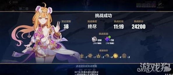 崩坏3苏莎娜武器流玩法深度解析