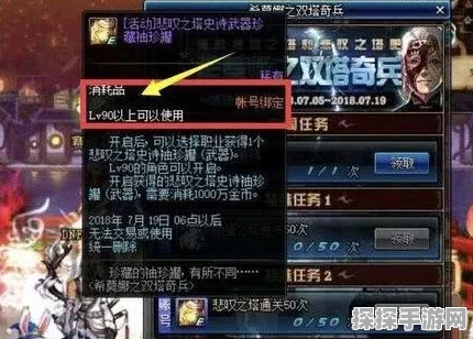 我的勇者长江52号角色获取攻略及最新资讯