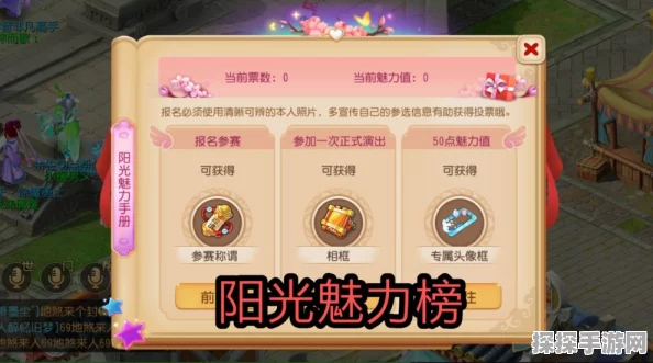 完美世界手游羽芒捏脸新风尚，二维码解锁个性颜值，重塑游戏角色魅力