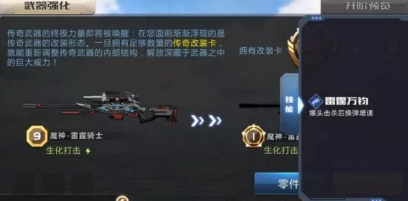 原神雷泽武器精准攻略，助你选出最强利器