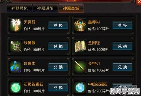 原神雷泽武器精准攻略，助你选出最强利器