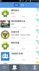 手游资讯，探讨光遇iOS与安卓平台账号互登问题