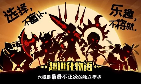 剪影世界新纪元，超进化物语秘法占卜活动盛大启幕，探索无限养成新乐趣