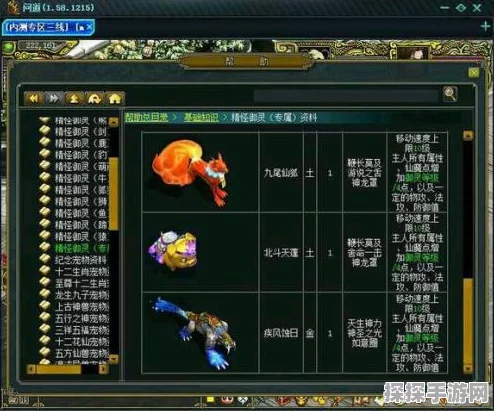 问道手游悟道系统深度剖析，修为精进，再战中州