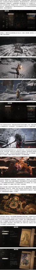 黑神话，悟空全珍玩收集指南手游资讯深度解析