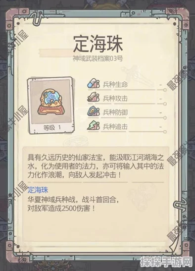 最强蜗牛华夏神域开启全攻略，探索神秘领域，解锁全新玩法