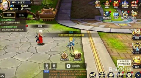 资源管理视角下龙之谷手游剑圣纹章搭配推荐与精选策略