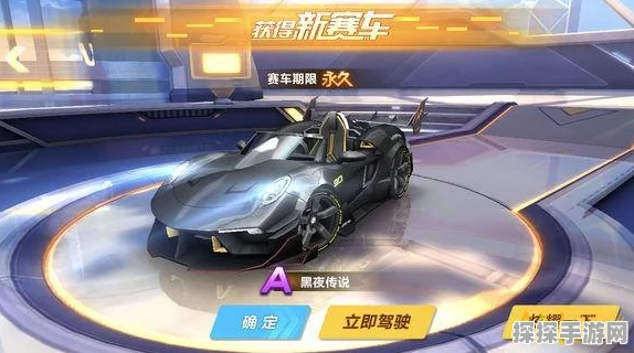 QQ飞车手游神影全面评测与获取攻略