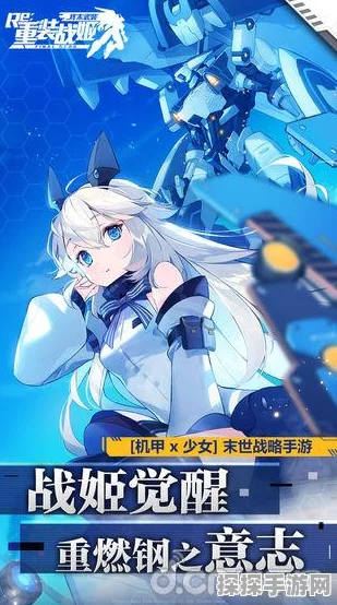 手游资讯，深海蓝梦神秘力量觉醒，苍蓝誓约新版本震撼发布