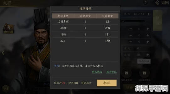 逍遥三国新手必知的畅玩秘籍