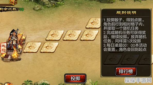 逍遥三国新手必知的畅玩秘籍