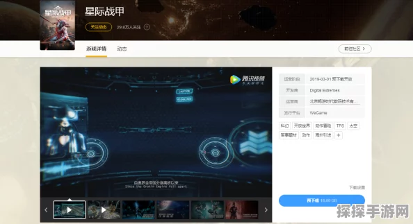 星际战甲手游资讯，全面掌握任务进度查看技巧
