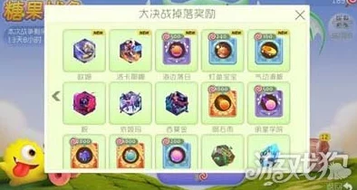 球球大作战，巅峰对决光环获取攻略与皮肤鉴赏