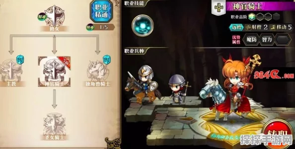梦幻模拟战蒂亚莉丝深度攻略，新版本更新与活动预告全解析